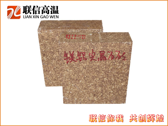 鎂鋁尖晶石磚